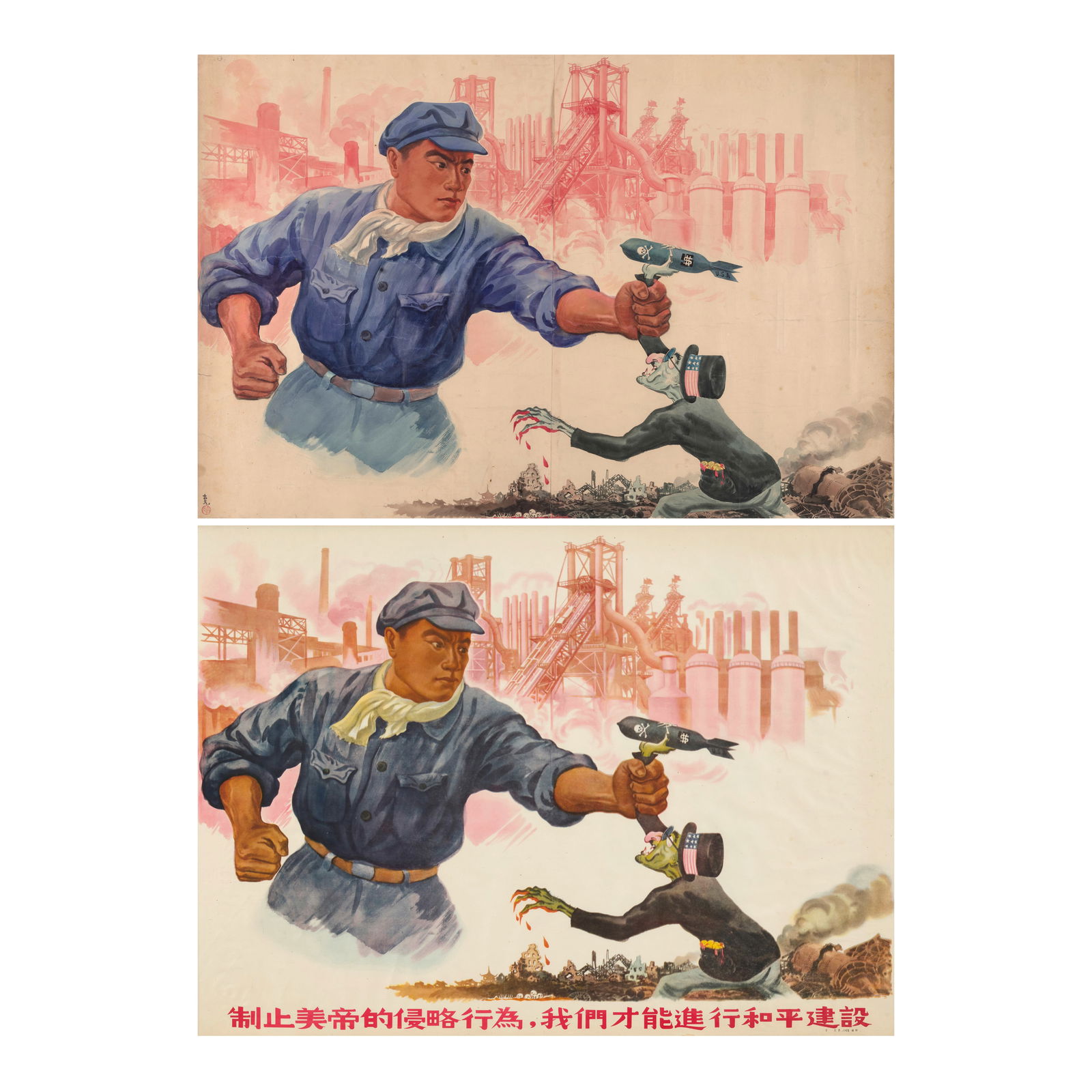 GU YUAN (1919-1996) For Peaceful Reconstruction, We Must Stop the Aggression of American Imperia...: GU YUAN (1919-1996) For Peaceful Reconstruction, We Must Stop the Aggression of American Imperialism, 1950 Ink and watercolor on paper, framed and glazed, signed by the artist Gu Yuan with an artist's