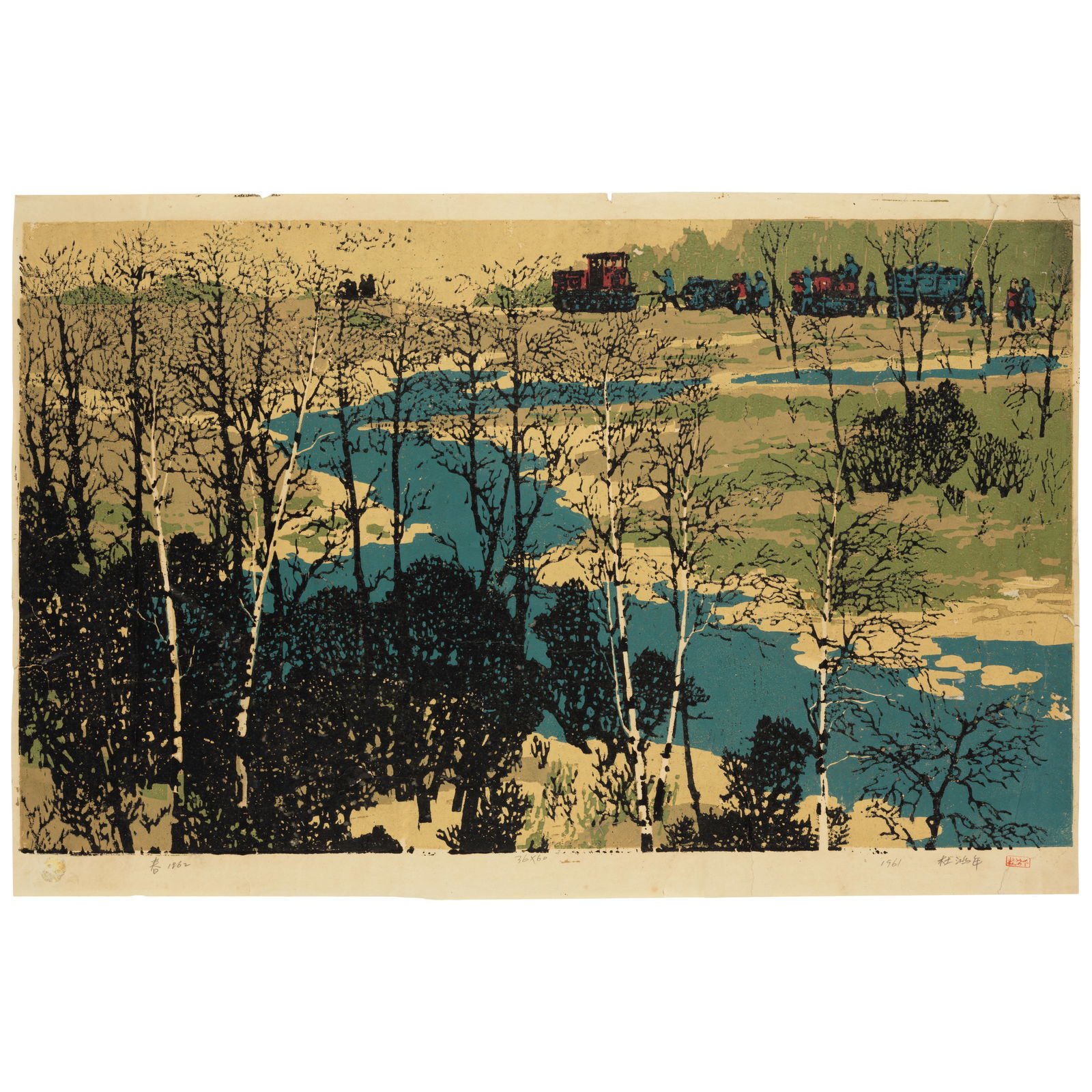 DU HONGNIAN (1928-1998) Lot of 15 woodcuts 1960-1964 (14): DU HONGNIAN (1928-1998) Lot of 15 woodcuts 1960-1964 A lot of fifteen colored woodcuts, oil bound color on paper, each titled and signed in pencil on the lower margin, eight prints with an artist's se