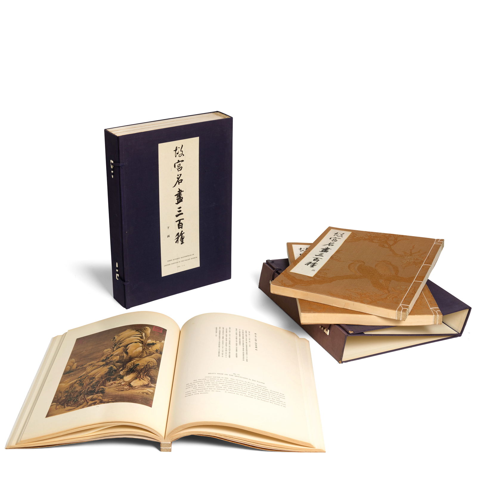 GUGONG MINGHUA SANBAI ZHONG THREE HUNDRED MASTERPIECES OF CHINESE PAINTING IN THE PALACE MUSEUM ... (1 of 1)