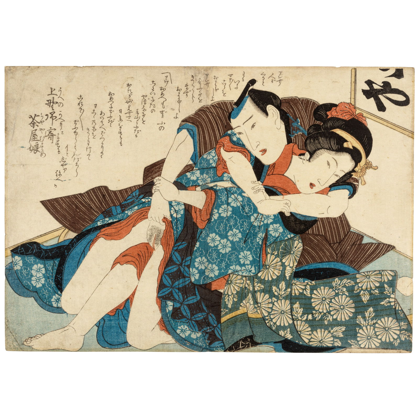 KEISAI EISEN (1790-1848) Edo period (1615-1868), circa 1825-1828 (3): KEISAI EISEN (1790-1848) Edo period (1615-1868), circa 1825-1828 An ōban yoko-e erotic print titled Koi no michikusa: Ueno kai eri ni yoru chaya musume (Grass on the Way of Love: Ueno Teahouse Wa