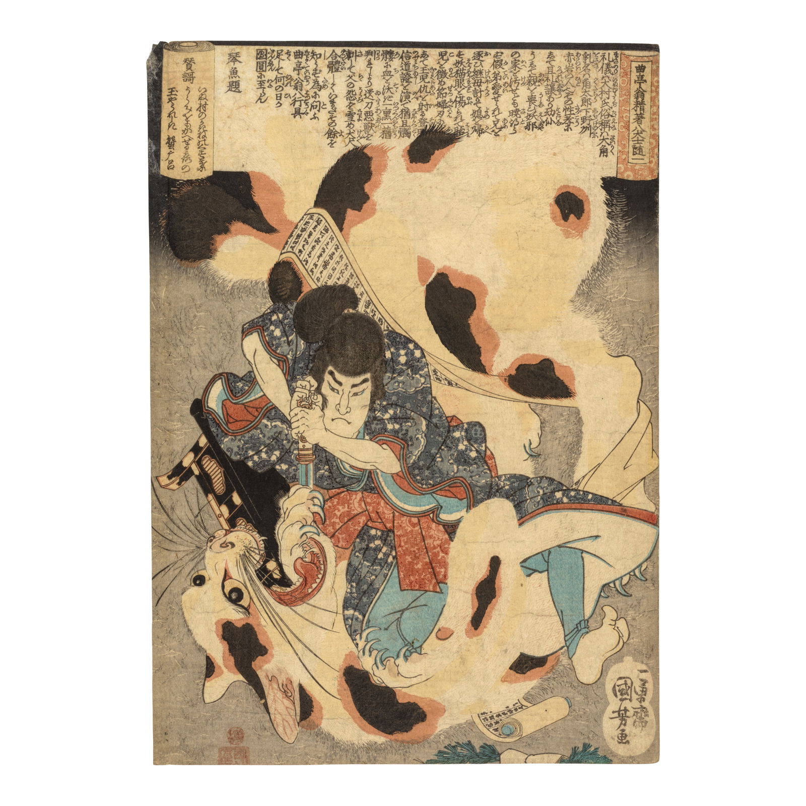 UTAGAWA KUNIYOSHI (1797-1861) Three Woodblock Prints and a Woodblock Print Triptych Edo period (...: UTAGAWA KUNIYOSHI (1797-1861) Three Woodblock Prints and a Woodblock Print Triptych Edo period (1615-1868), circa 1835-1836 Comprising three ōban tate-e prints including Inumura Daikaku driving h
