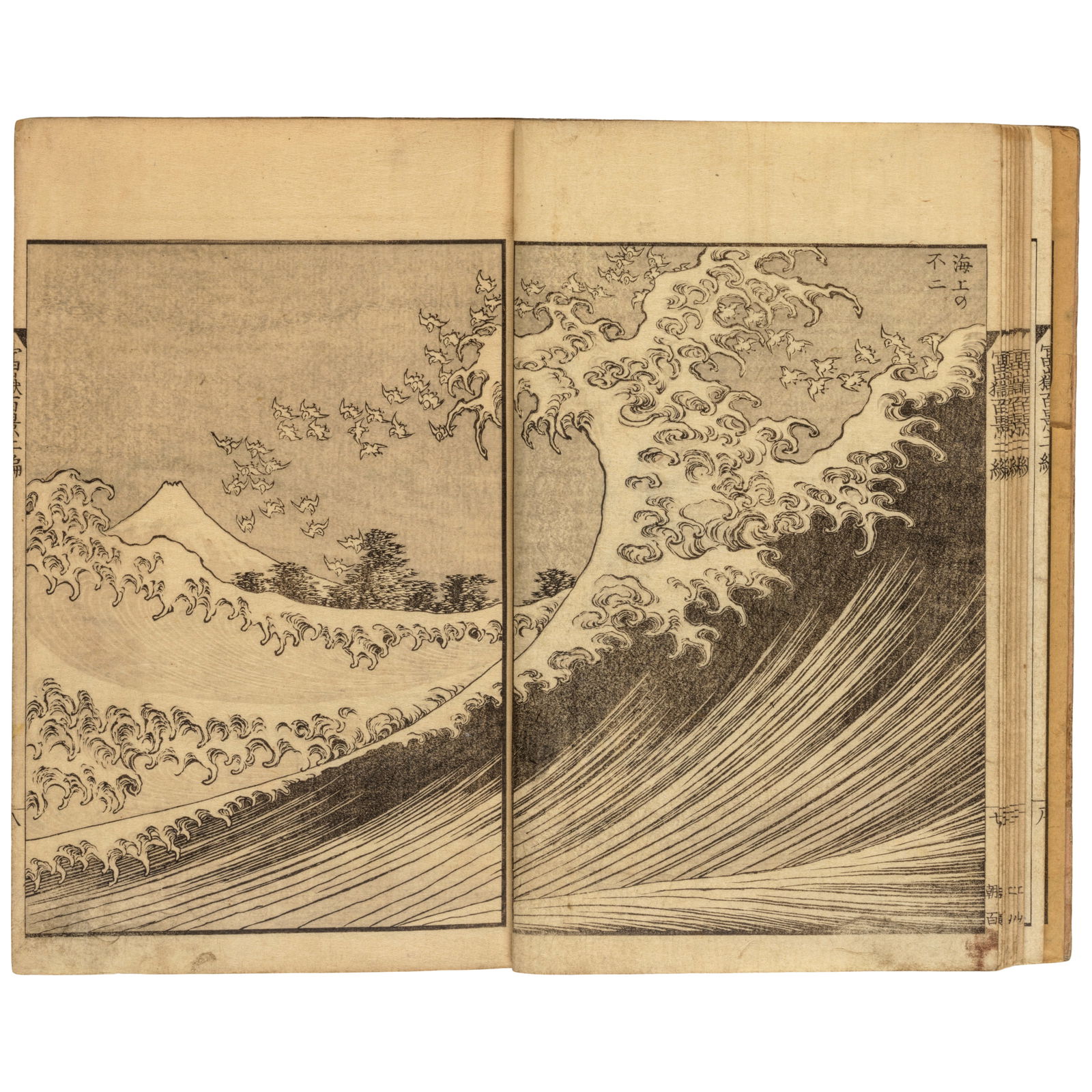 KATSUSHIKA HOKUSAI (1760-1849) Fugaku Hyakkei (100 Views of Mount Fuji) Edo period (1615-1868), ... (1 of 1)