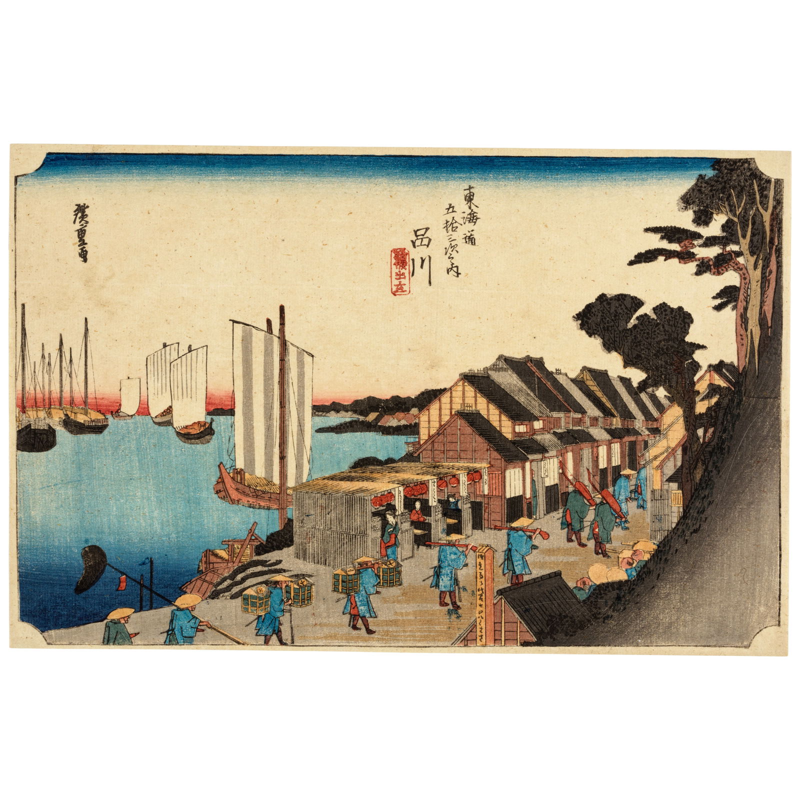UTAGAWA HIROSHIGE (1797-1858) Two Ōban Yoko-e Prints Edo period (1615-1868), circa 1833-4 (2): UTAGAWA HIROSHIGE (1797-1858) Two Ōban Yoko-e Prints Edo period (1615-1868), circa 1833-4 Both from the series Tōkaidō gojūsan tsugi (53 Stations of the Tōkaidō), the fir