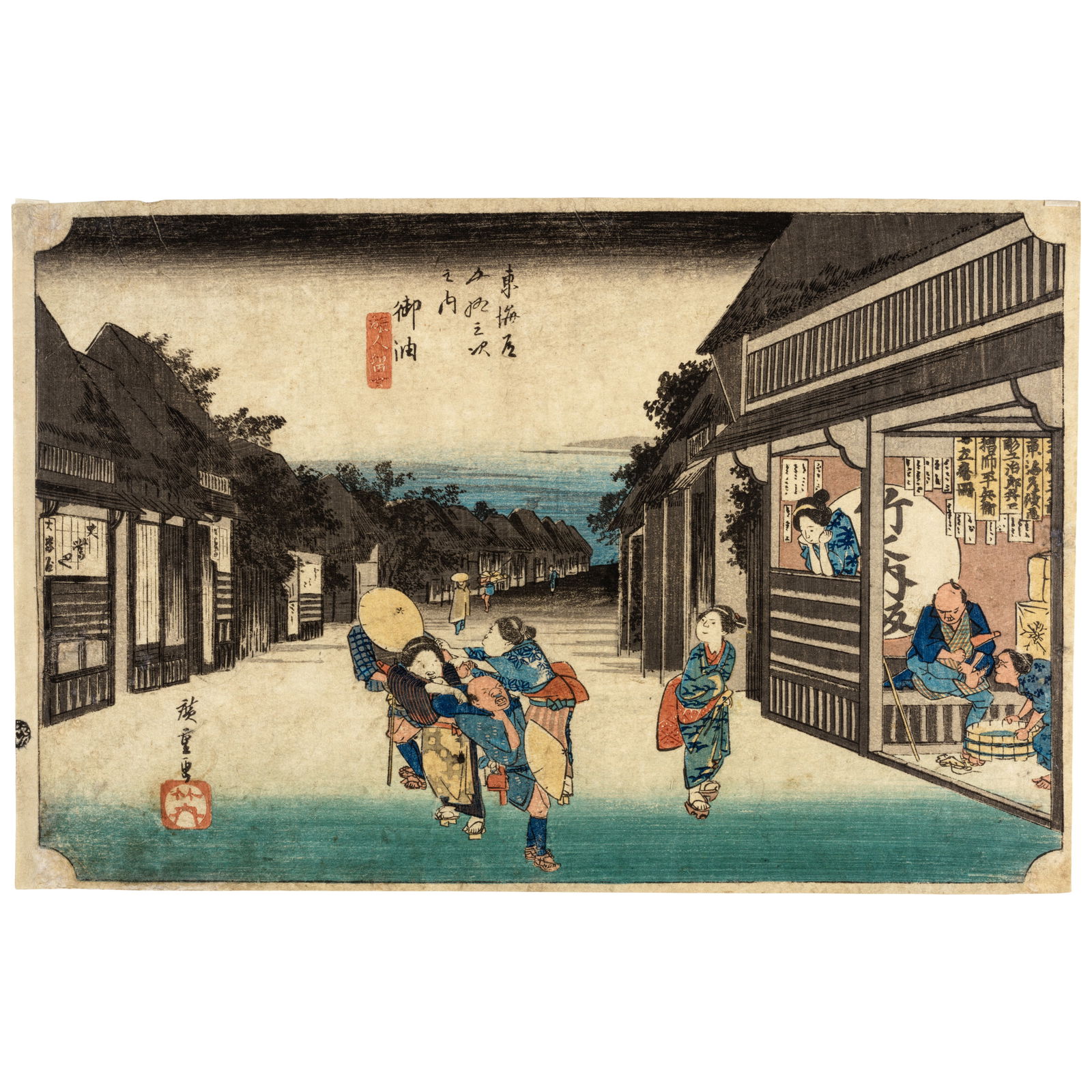 UTAGAWA HIROSHIGE (1797-1858) Four Ōban Yoko-e Prints Edo period (1615-1868), circa 1833-18...: UTAGAWA HIROSHIGE (1797-1858) Four Ōban Yoko-e Prints Edo period (1615-1868), circa 1833-1834 All from the series Tōkaidō gojūsan tsugi (53 Stations of the Tōkaidō), incl