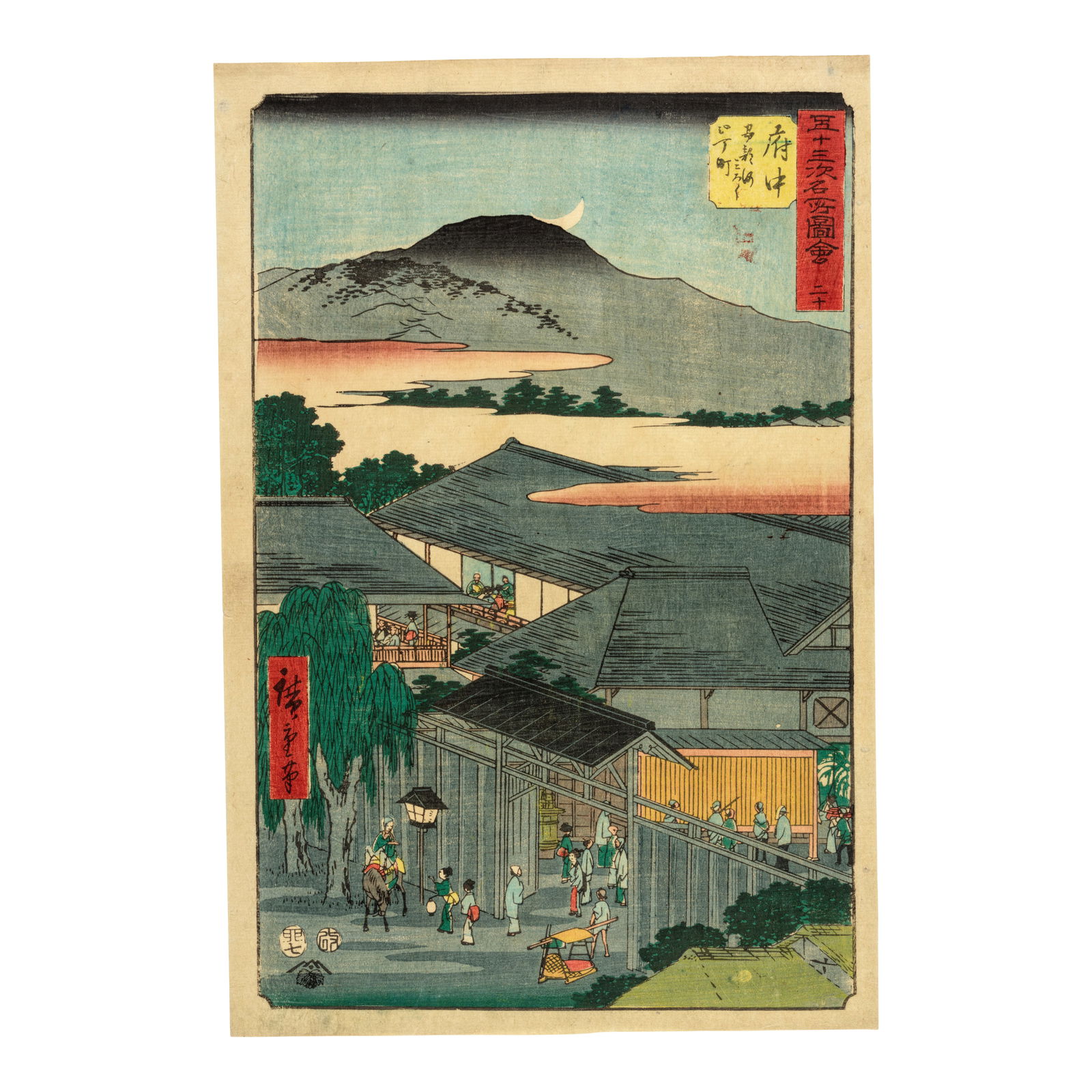 UTAGAWA HIROSHIGE (1797-1858) Three Ōban Tate-e Prints Edo period (1615-1868), 1855 (3): UTAGAWA HIROSHIGE (1797-1858) Three Ōban Tate-e Prints Edo period (1615-1868), 1855 All from the series Gojūsan tsugi meisho zue (Famous Sights of the 53 Stations); consisting of Fuchū,