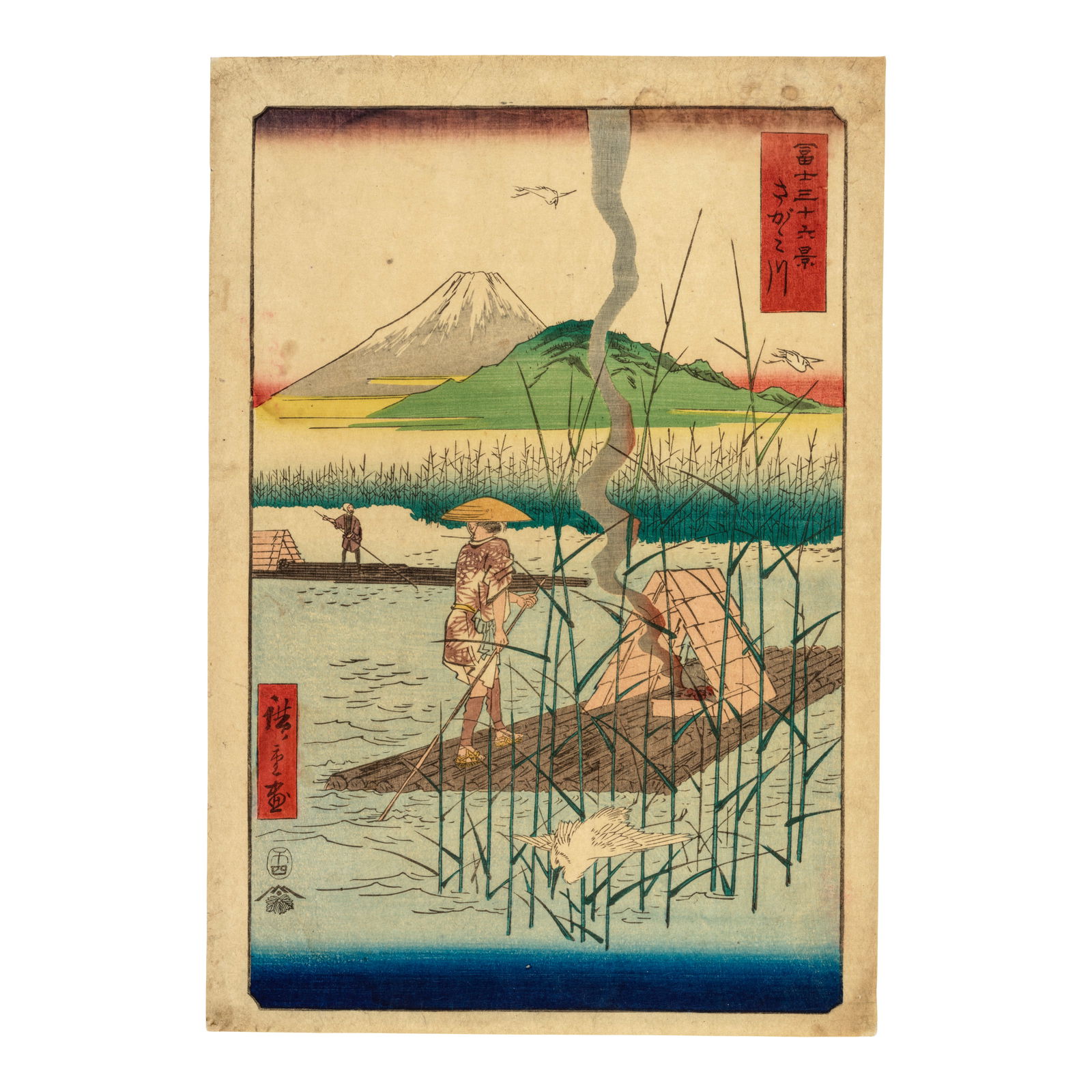 UTAGAWA HIROSHIGE (1797-1858) Edo period (1615-1868), 1858: UTAGAWA HIROSHIGE (1797-1858) Edo period (1615-1868), 1858 An ōban tate-e print titled Sagamigawa (Sagami River) from the series Fuji sanjūrokkei (36 Views of Mount Fuji), signed Hiroshige g