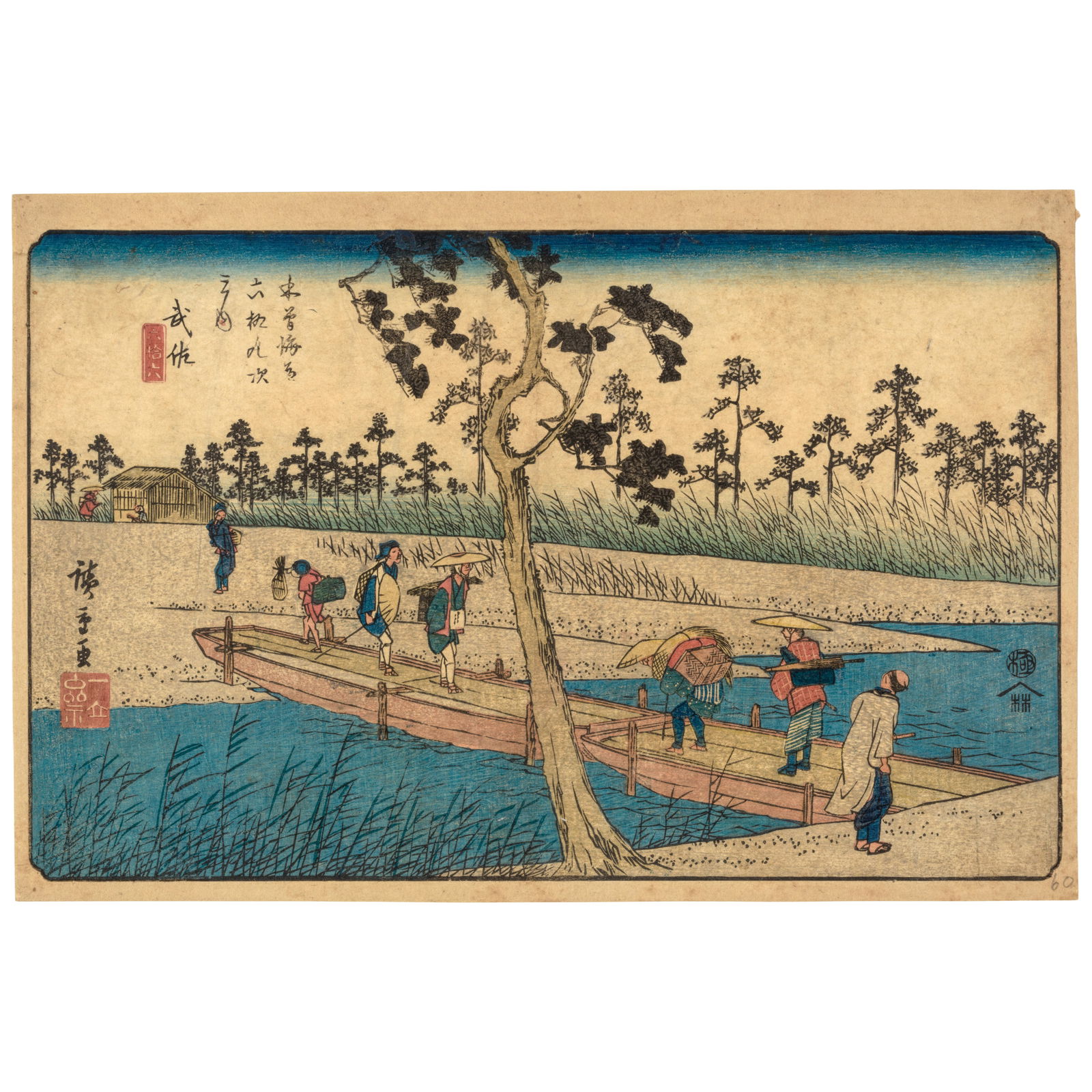 UTAGAWA HIROSHIGE (1797-1858) AND UTAGAWA HIROSHIGE II (SHIGENOBU, 1826-1869) Two Woodblock Prin...: UTAGAWA HIROSHIGE (1797-1858) AND UTAGAWA HIROSHIGE II (SHIGENOBU, 1826-1869) Two Woodblock Prints Edo period (1615-1868), circa 1835-38 and 1860 Comprising an ōban yoko-e titled Musa from the se