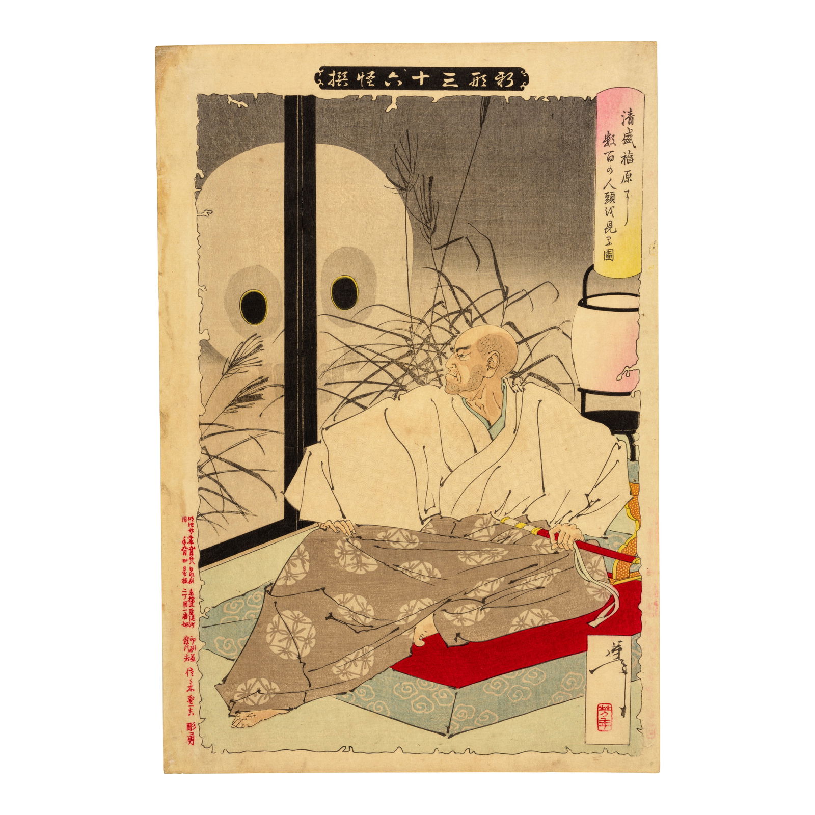 TSUKIOKA YOSHITOSHI (1839-1892), TOYOHARA KUNICHIKA (1835-1900), AND OTHERS 11 Woodblock Prints ...: TSUKIOKA YOSHITOSHI (1839-1892), TOYOHARA KUNICHIKA (1835-1900), AND OTHERS 11 Woodblock Prints Edo period (1615-1868) or Meiji era (1868-1912), 19th/20th century Comprising five ōban tate-e prin