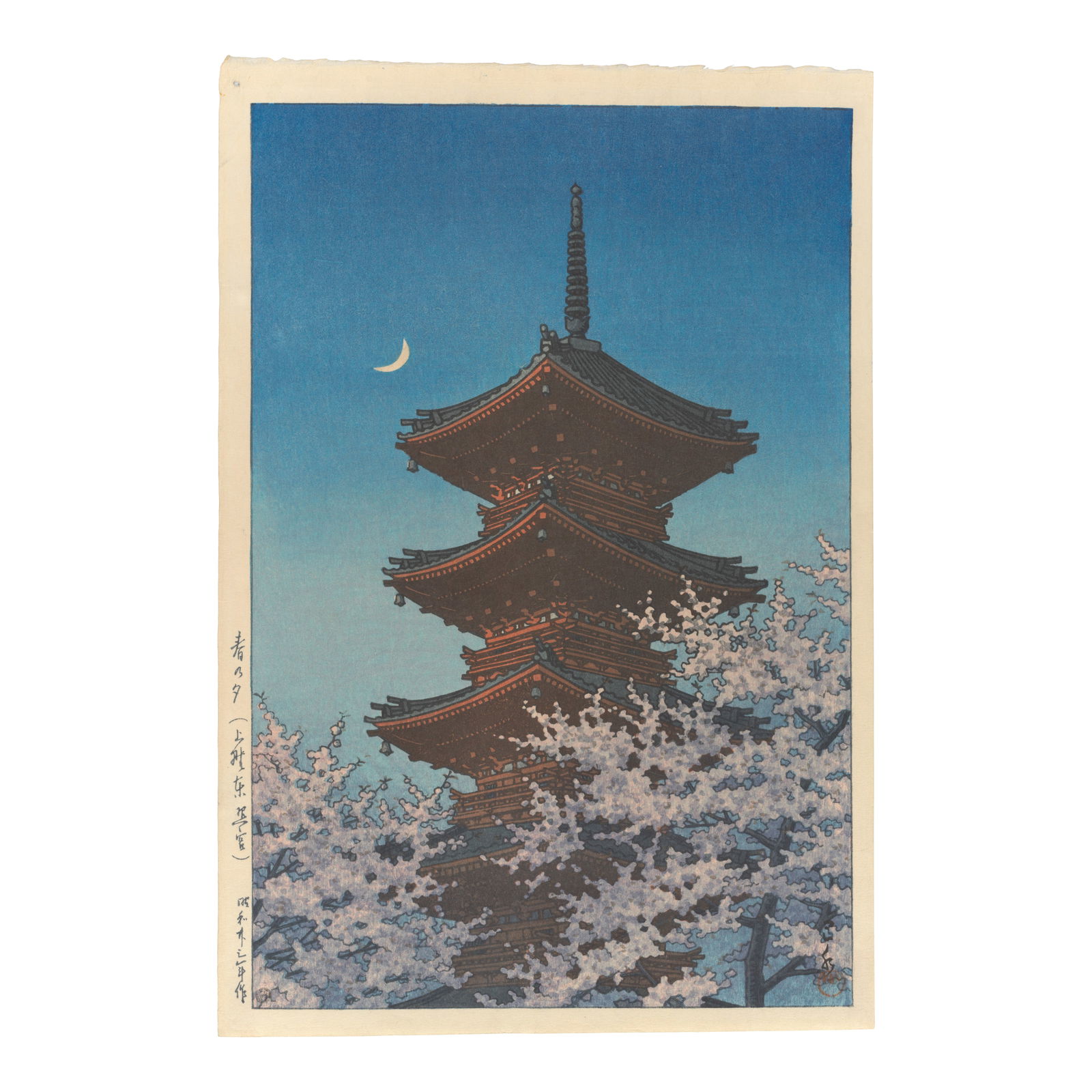 KAWASE HASUI (1883-1957) Two Woodblock Prints Showa era (1926-1989), dated 1940 and 1948 (2): KAWASE HASUI (1883-1957) Two Woodblock Prints Showa era (1926-1989), dated 1940 and 1948 Two ōban tate-e prints, each signed Hasui, sealed Kawase, and published by Watanabe Shōzaburō, t