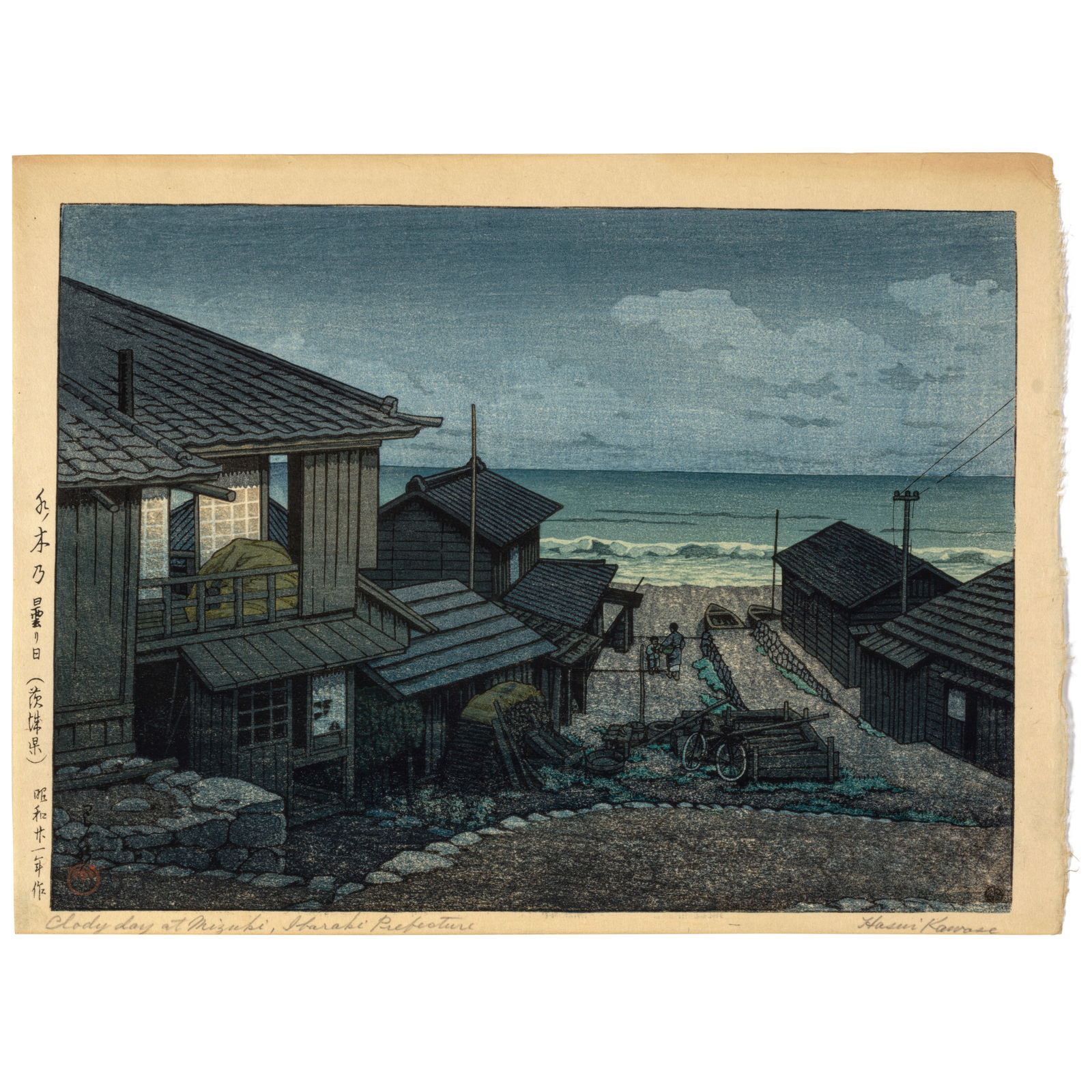 KAWASE HASUI (1883-1957) Two Ōban Prints Showa era (1926-1989), dated 1946 and 1931 (2): KAWASE HASUI (1883-1957) Two Ōban Prints Showa era (1926-1989), dated 1946 and 1931 Consisting of an ōban yoko-e titled Mizuki no kumoribi, Ibaraki-ken (Cloudy Day in Mizuki, Ibaraki Prefect