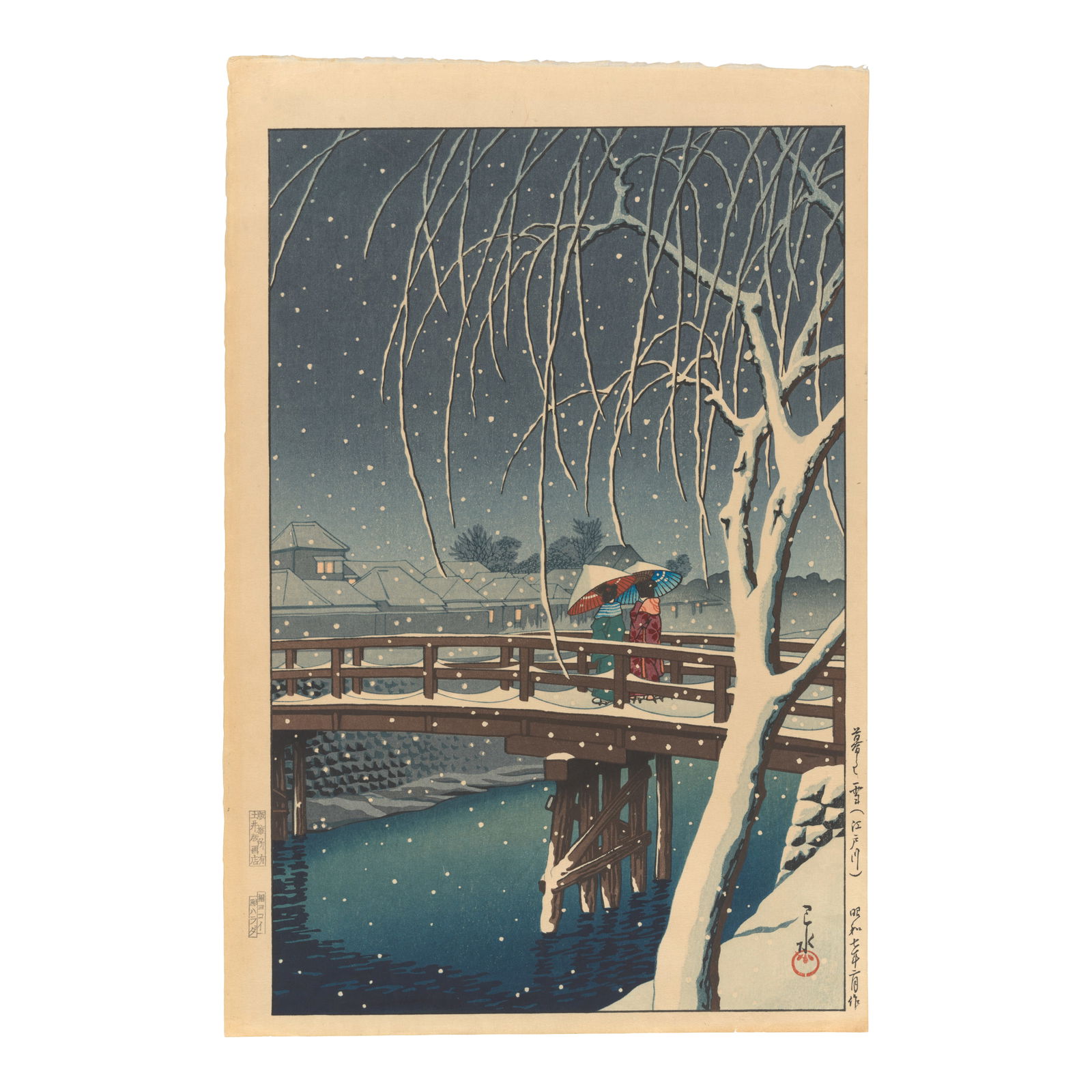 KAWASE HASUI (1883-1957) Two Ōban Tate-e Prints Showa era (1926-1989), mid-20th century (2): KAWASE HASUI (1883-1957) Two Ōban Tate-e Prints Showa era (1926-1989), mid-20th century Comprising the first titled along the left margin Tsuki no Kiyosumien (Moon over Kiyosumi Garden) and dated