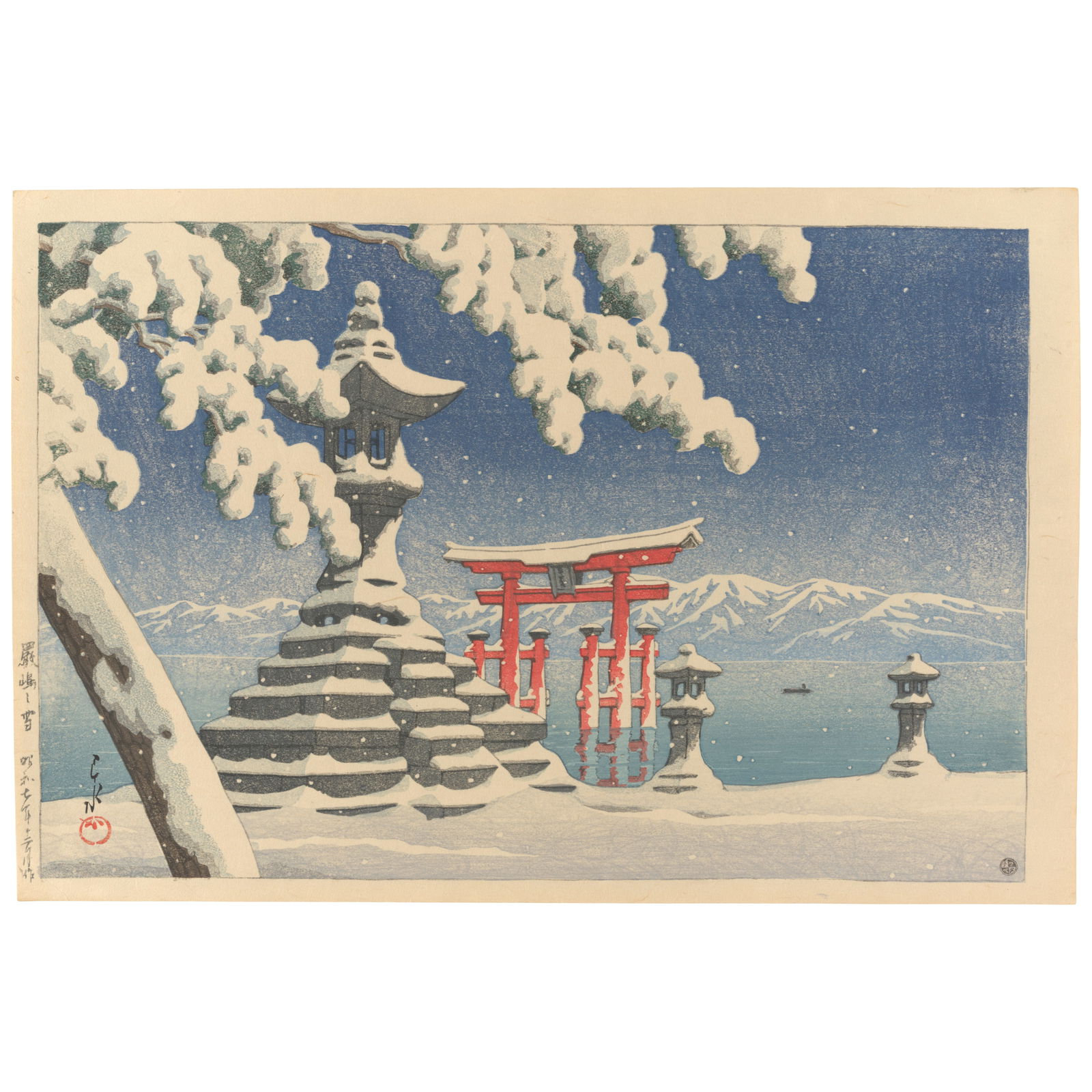 KAWASE HASUI (1883-1957) Two Ōban Prints Showa era (1926-1989), dated 1932 and 1933 (2): KAWASE HASUI (1883-1957) Two Ōban Prints Showa era (1926-1989), dated 1932 and 1933 Comprising an ōban yoko-e print titled Itsukushima no yuki (Snow at Itsukushima) and an ōban tate-e p