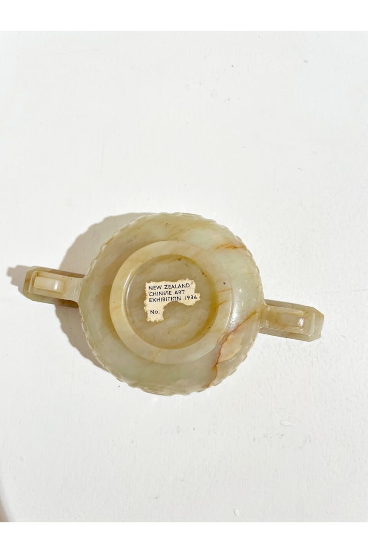 A PALE CELADON JADE 'LONGEVITY' CUP Qing dynasty - 3