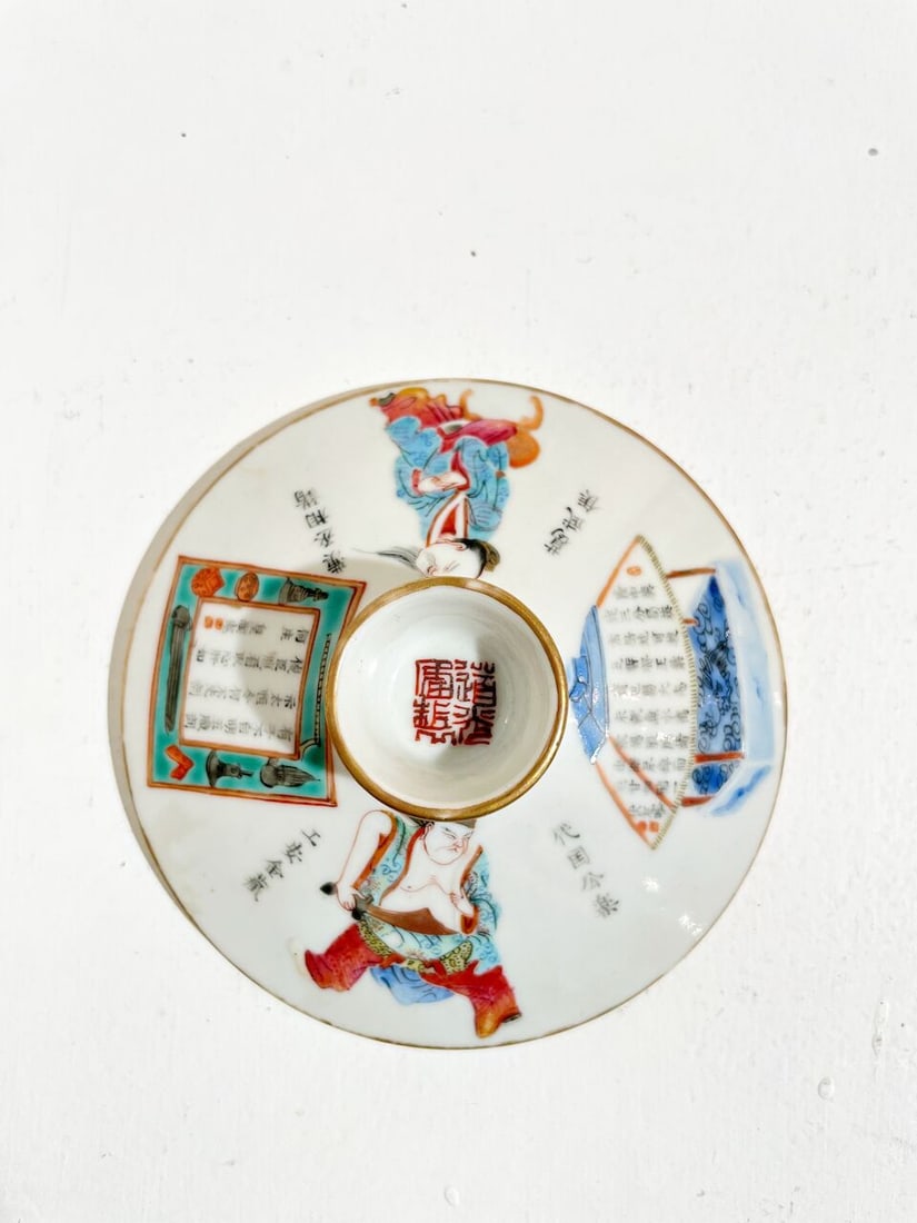 A GROUP OF FAMILLE ROSE 'HEROES' CUPS AND SAUCERS Daoguang and Tongzhi marks, Late Qing dynasty (5) - 3