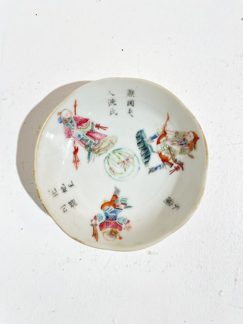 A GROUP OF FAMILLE ROSE 'HEROES' CUPS AND SAUCERS Daoguang and Tongzhi marks, Late Qing dynasty (5) - 7
