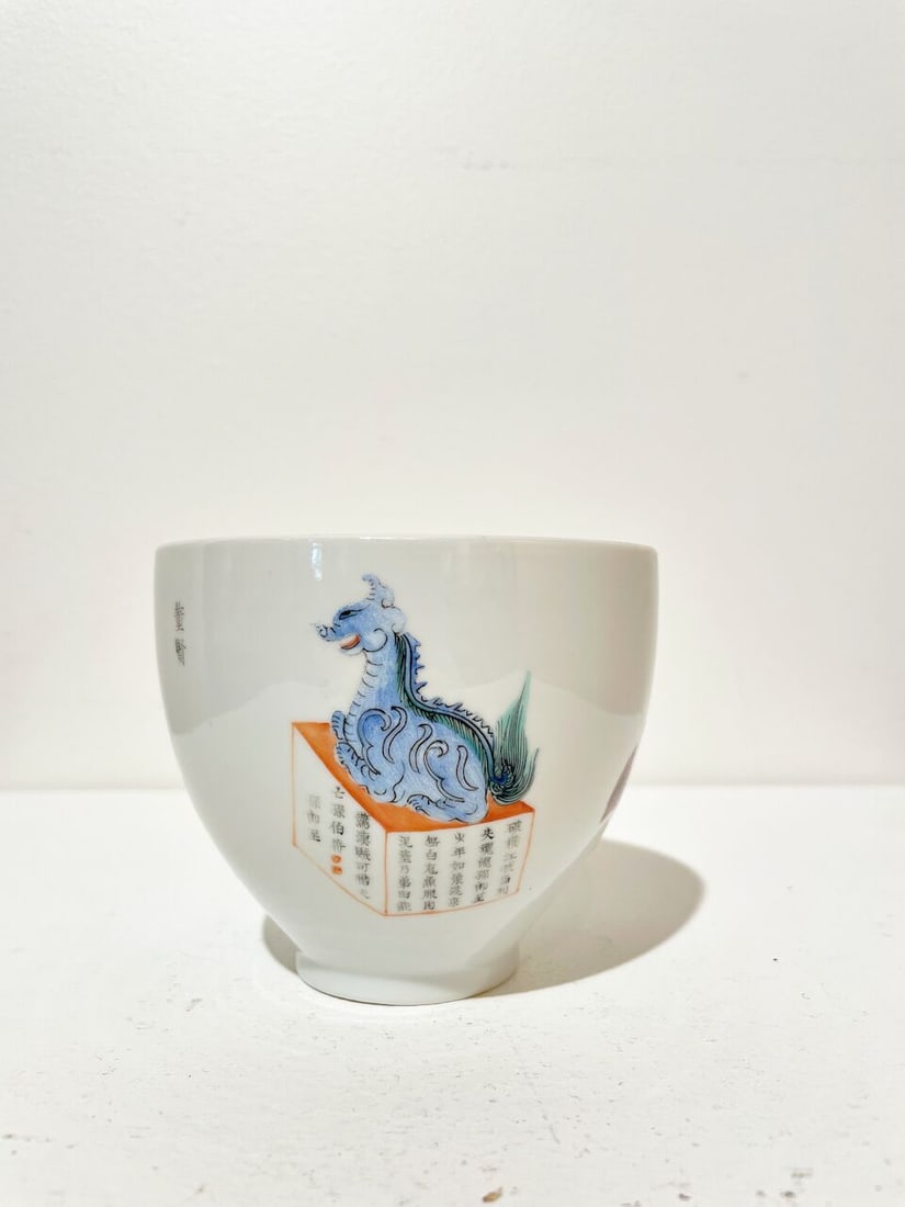 A GROUP OF FAMILLE ROSE 'HEROES' CUPS AND SAUCERS Daoguang and Tongzhi marks, Late Qing dynasty (5) - 9