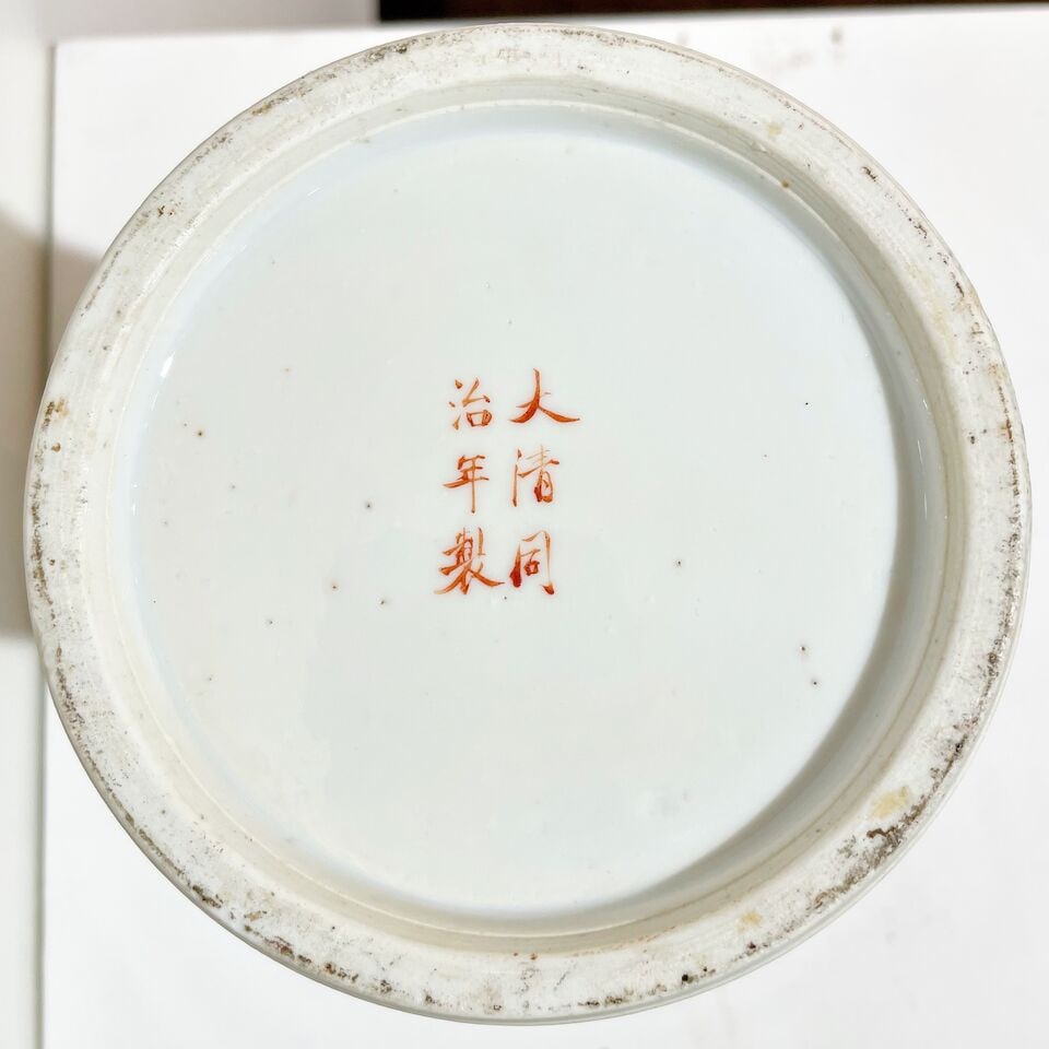 A QIANJIANGCAI HAT STAND Signed Ren Huanzhang (active 1874-1902), late Qing dynasty - 2