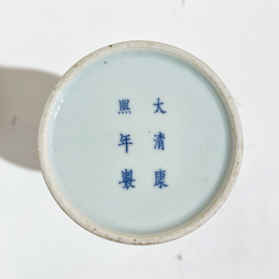 AN UNDERGLAZE COPPER RED 'PINE TREE' VASE Kangxi six-character mark, Republic period - 2