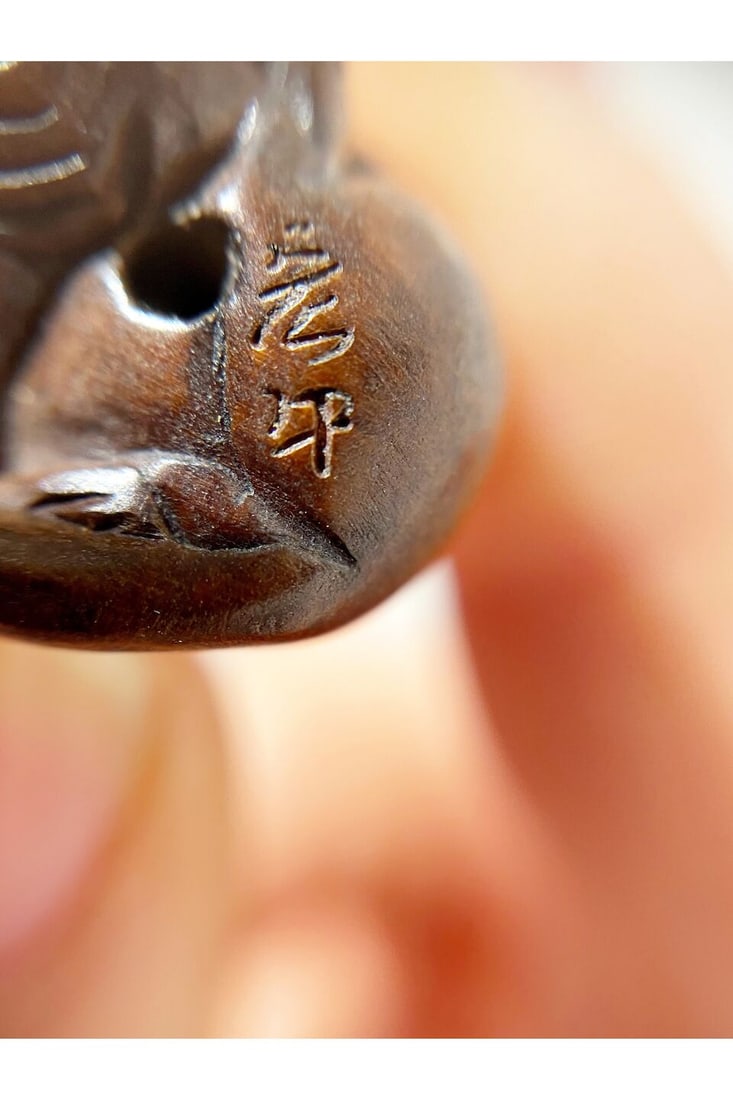 TWO BOXWOOD NETSUKE OF A TANUKI AND TWO RATS Signed Imin [玉民] and Hironaka [ध... - 9