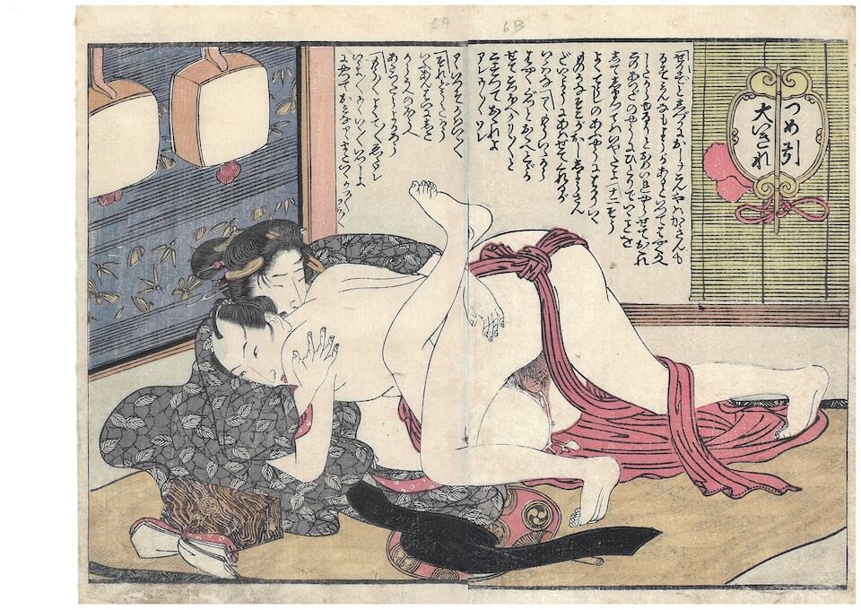 TWELVE SHUNGA YOKO-E Late Edo to Meiji period (12) - 10