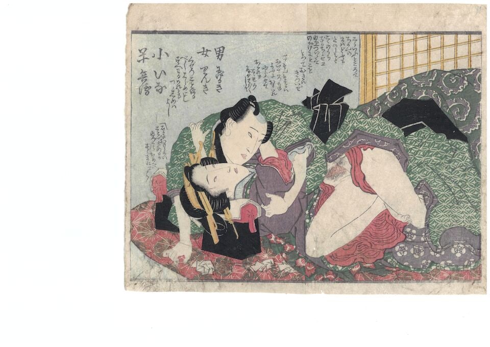 TWELVE SHUNGA YOKO-E Late Edo to Meiji period (12) - 13