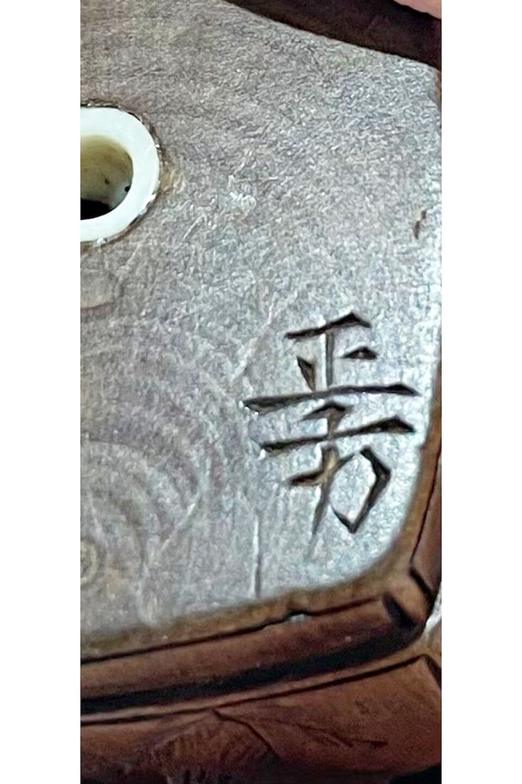 TWO WOOD NETSUKE OF NINE NOH AND KYŌGEN MASK AND TWO MASKS ON A BOX One signed (possibly) M... - 6