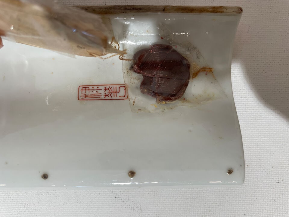 A FAMILLE ROSE 'READING AFLOAT' WRIST REST Seals of Wang Xiaotang (1885-1924), Republic Period - 2