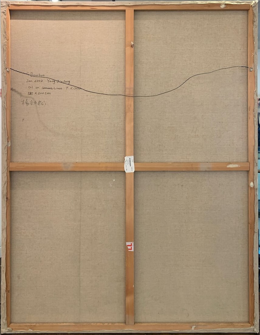 YANG JINGSONG (BORN 1971) Bamboo, 2002 - 3