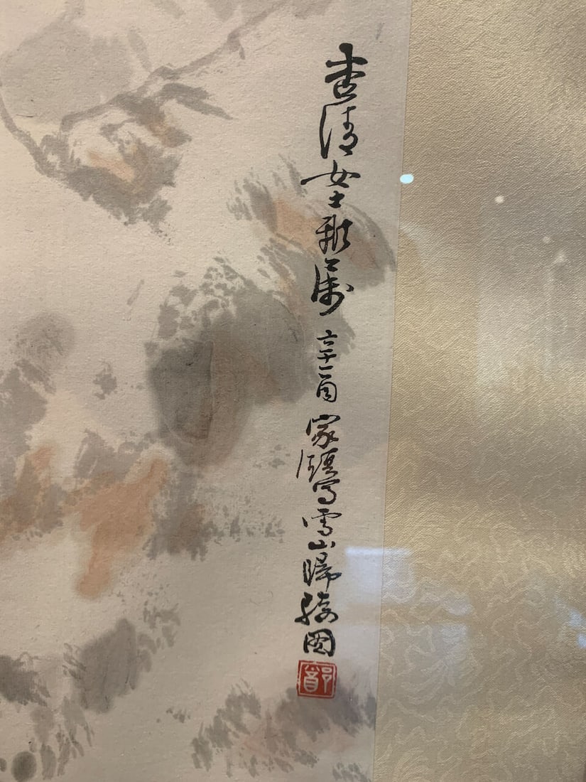 LINGNAN SCHOOL ARTISTS (20th century) Various subjects (5) - 2