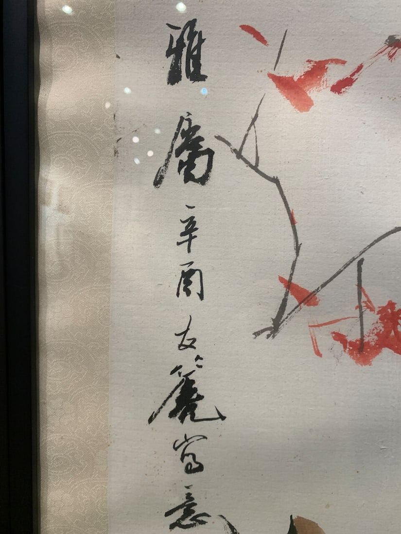 LINGNAN SCHOOL ARTISTS (20th century) Various subjects (5) - 6