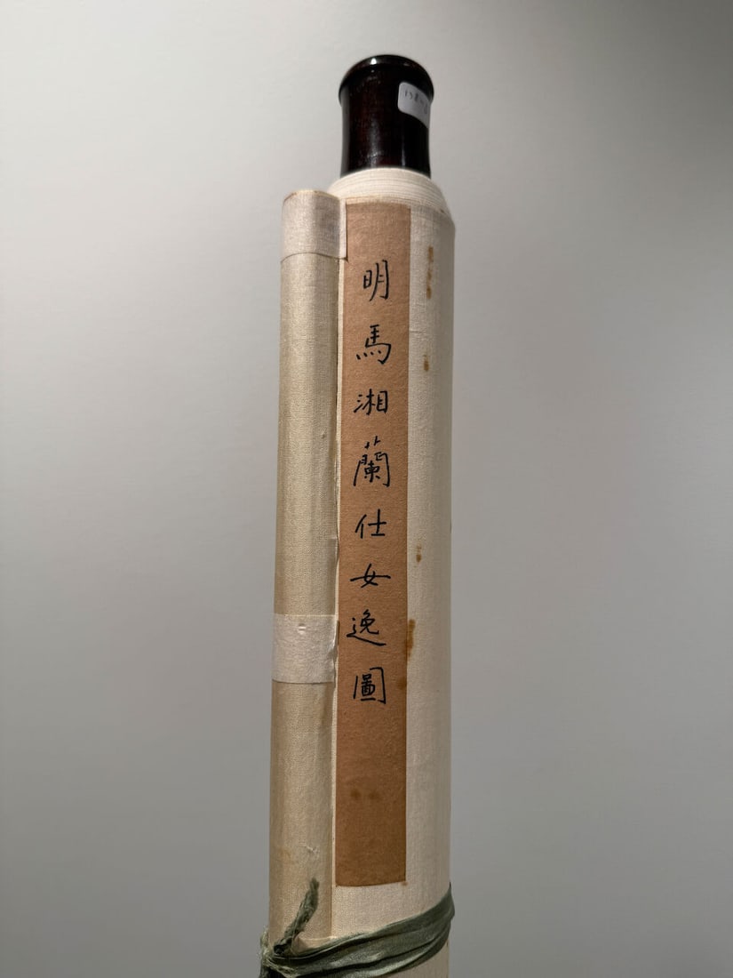 ATTRIBUTED TO MA SHOUZHEN (1548-1604) Lady Beside the Window - 2