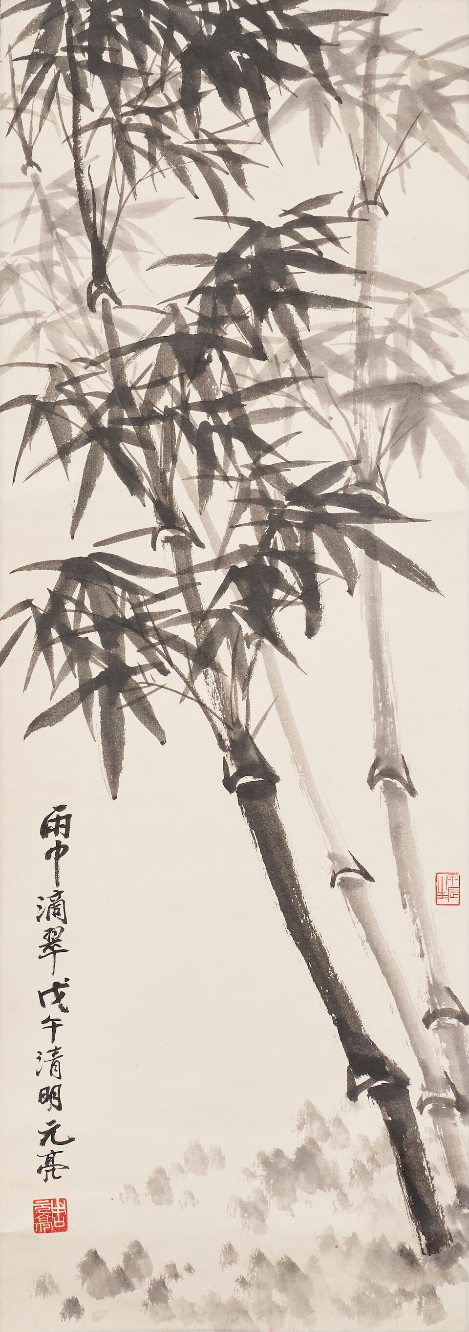 ZHOU YUANLIANG (1904-1995) Bamboo (2) - 5