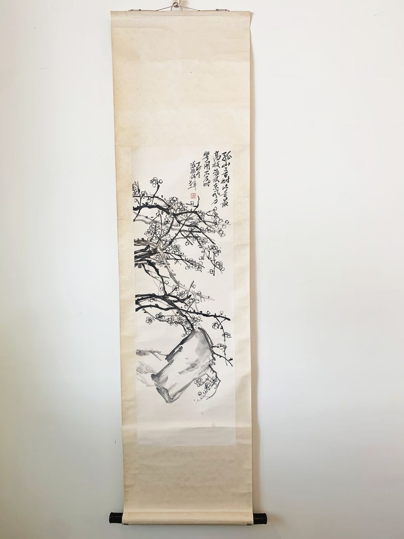 ZHANG YUJIN (1917-1996) Bird and Flower (14) - 10