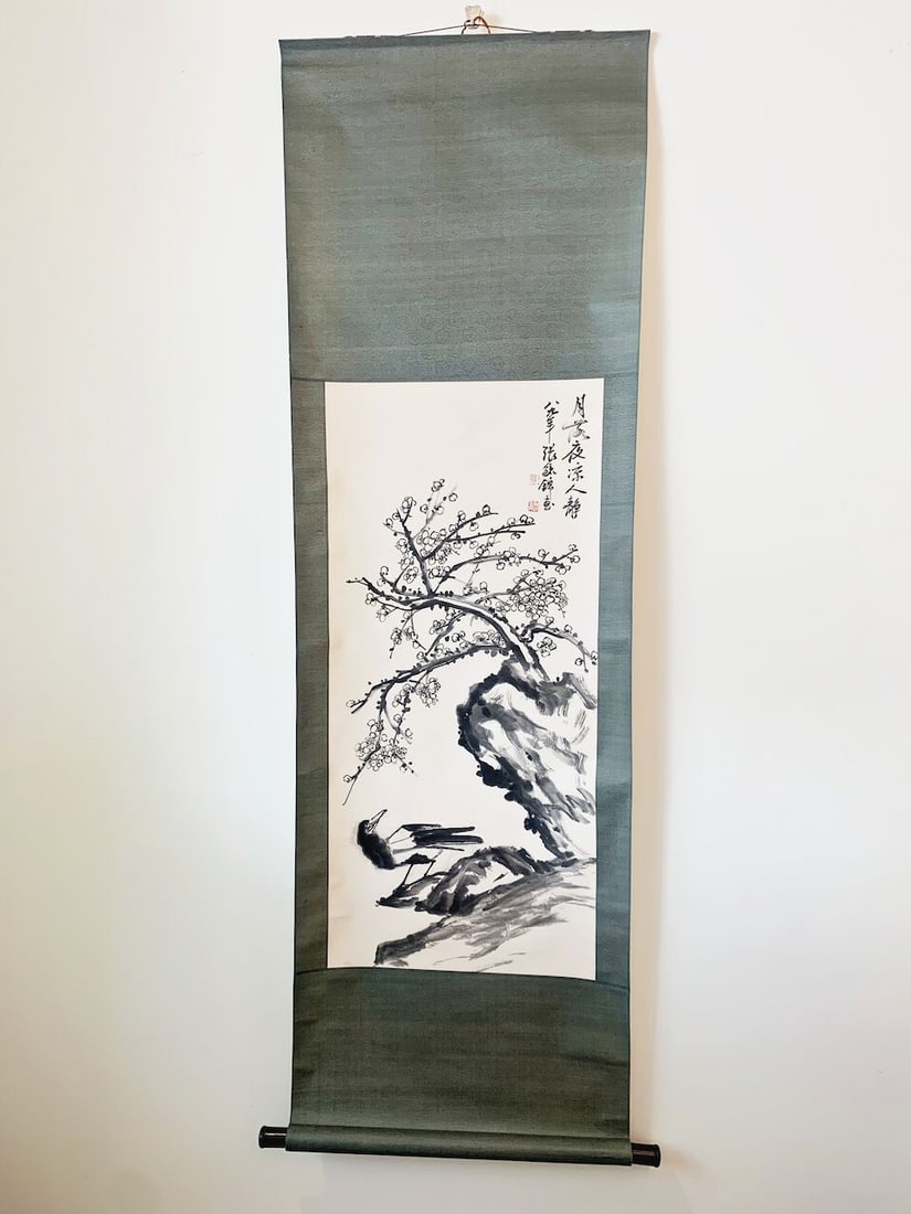 ZHANG YUJIN (1917-1996) Bird and Flower (14) - 8