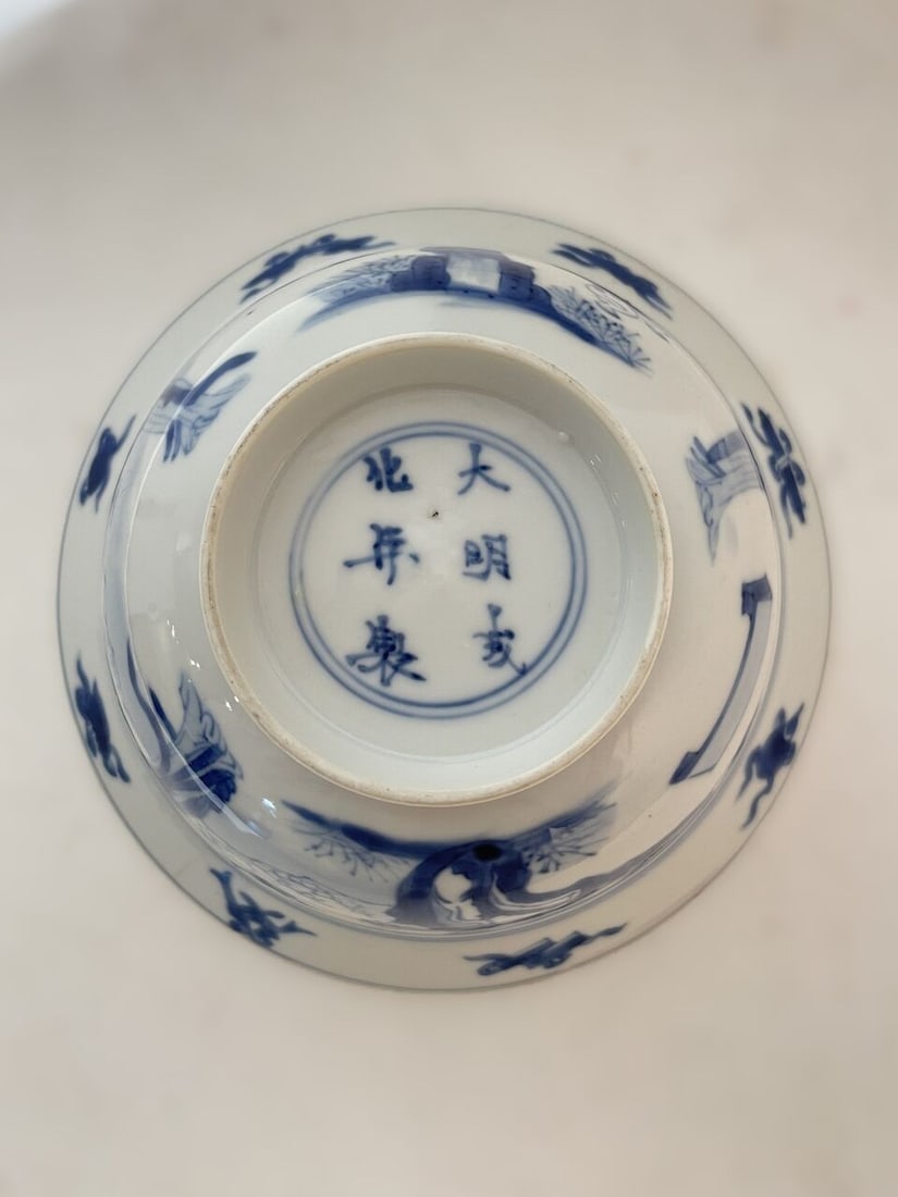 A BLUE AND WHITE TAPERED BOWL Chenghua six-character mark, Kangxi period - 2