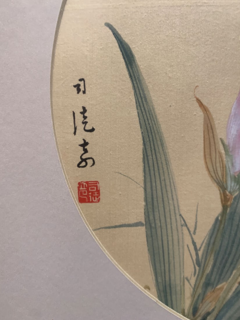 SITU QI (1907-1997) Flowers (2) - 2