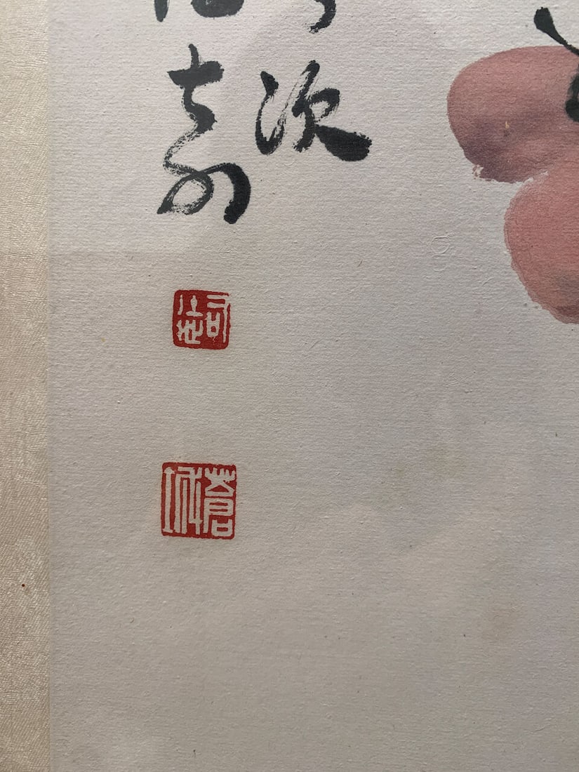 SITU QI (1907-1997) Flowers (2) - 4