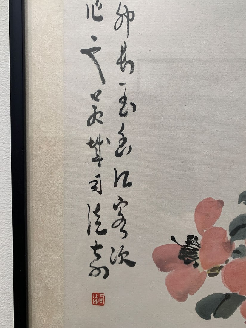 SITU QI (1907-1997) Flowers (2) - 5