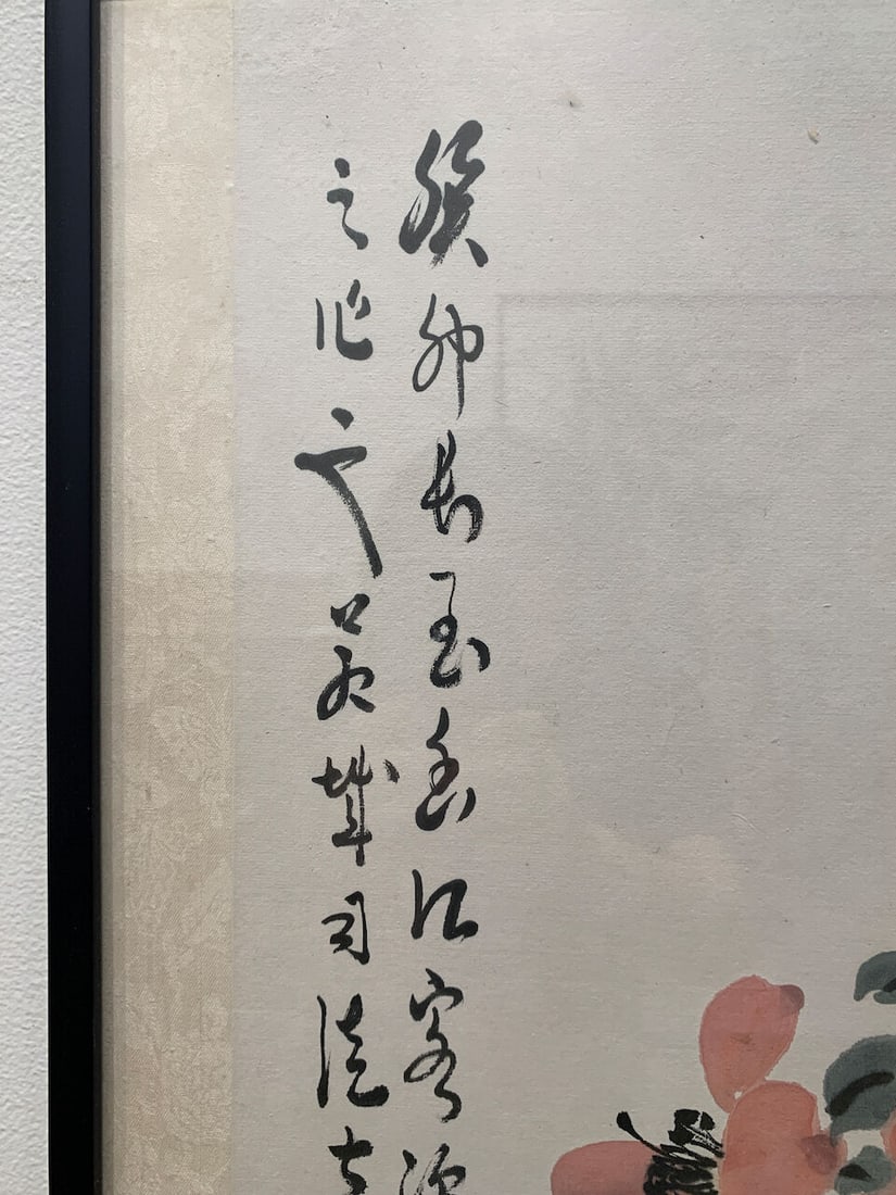 SITU QI (1907-1997) Flowers (2) - 6