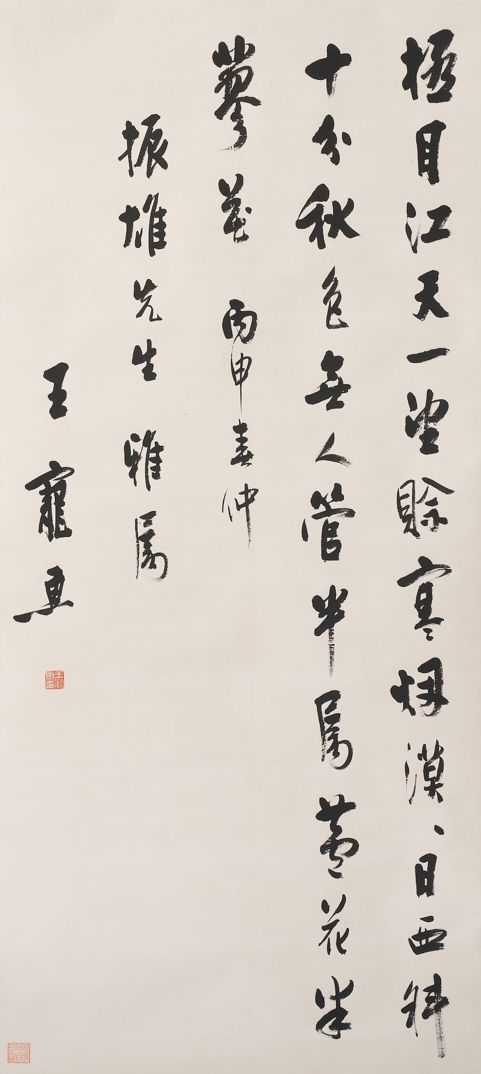 OUYANG NAIZHAN (AU YEUNG NAI CHIM, 1931-2022), ET AL. Various Subjects (4) - 3