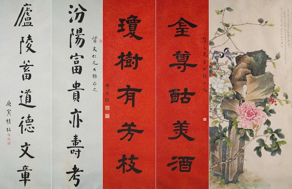 GUI DIAN (1865-1958), HUANG WEICHANG (WONG WAI CHEONG, 1902-1993), ET AL. Peony, calligraphy cou...: GUI DIAN (1865-1958), HUANG WEICHANG (WONG WAI CHEONG, 1902-1993), ET AL. Peony, calligraphy couplets Ink or ink and colour on paper, five works mounted for framing One couplet inscribed and signed Gu