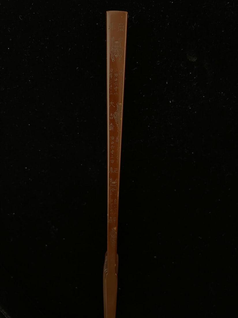 A LACQUERED BAMBOO FAN FRAME Attributed to Yu Zi'an (Qing dynasty) - 3