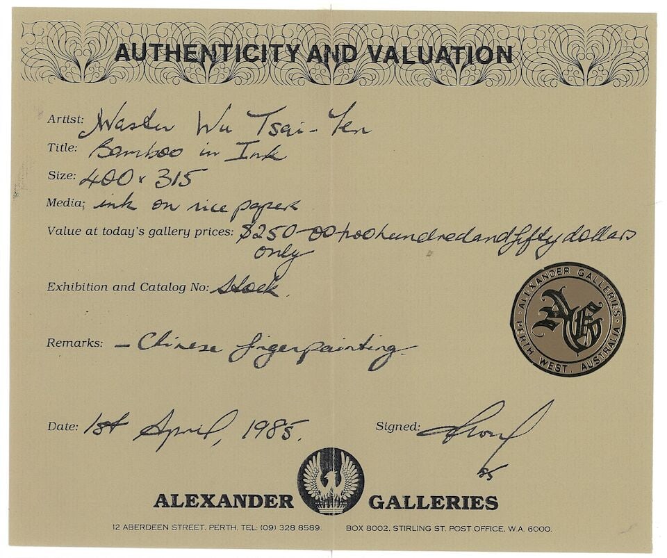 WU ZAIYAN (1911-2011) Bamboo - 3