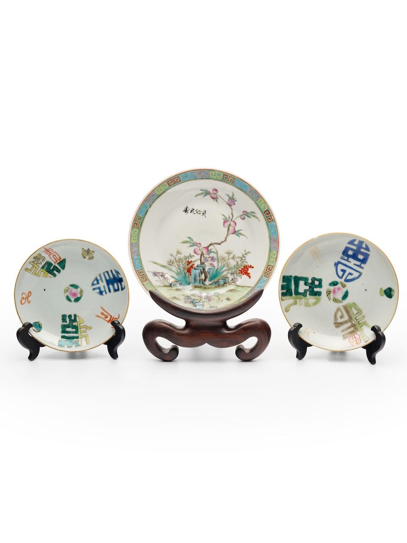 THREE FAMILLE ROSE SAUCERS One with Guangxu six-character iron red mark, late Qing to Republic p...: THREE FAMILLE ROSE SAUCERS One with Guangxu six-character iron red mark, late Qing to Republic period each with a stand, 17.3cm and 13.5cm diam.