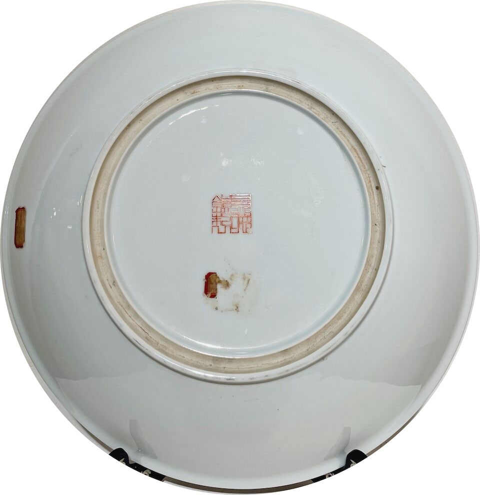 A FAMILLE-ROSE 'SPRING' CHARGER Jingdezhen four-character iron red mark, circa 1960s and 1970s - 2