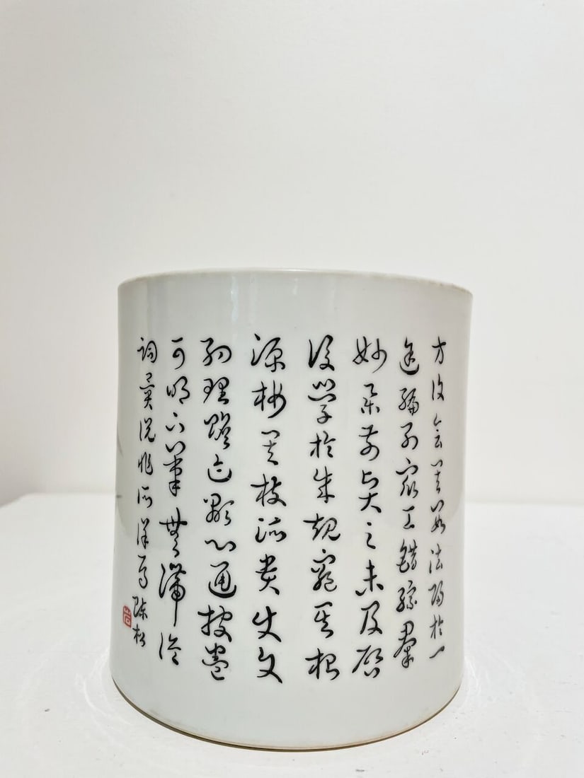 A PAINTED CERAMIC 'LANDSCAPE' BRUSH POT Signed Xueyan Shi and Zigong, dated by inscription, 1923 - 5