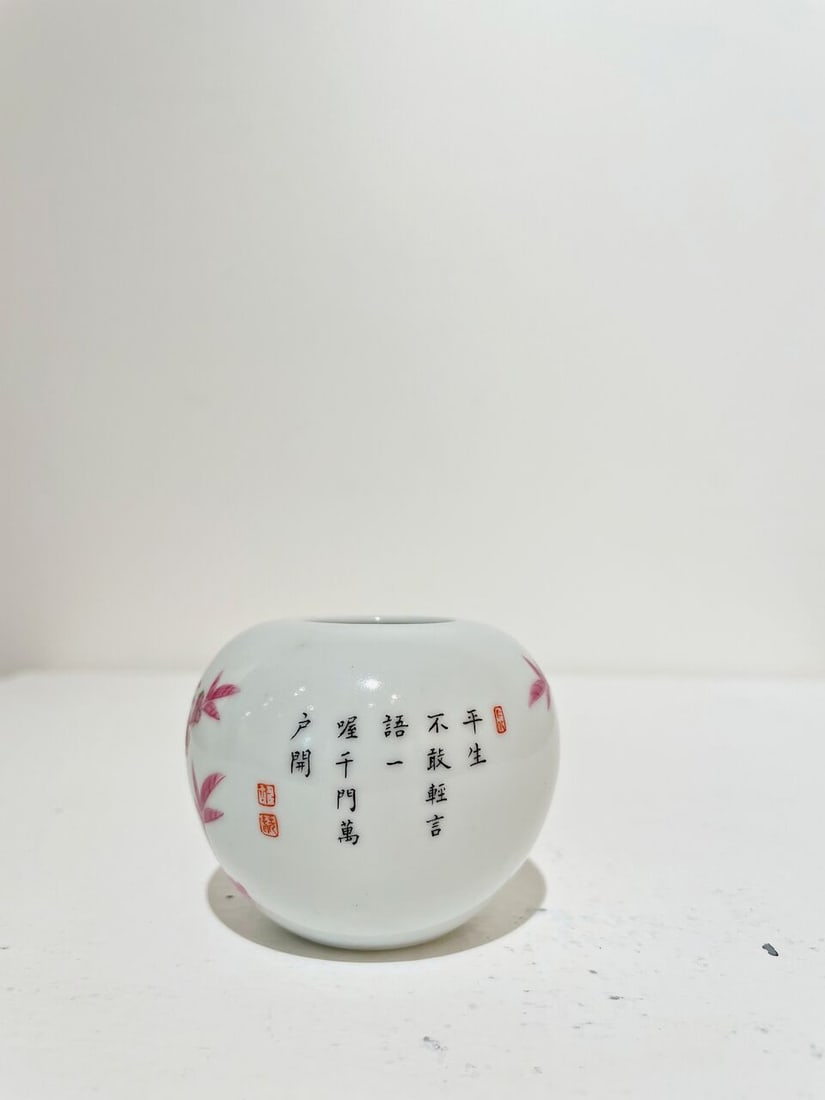 A SUITE OF FIVE SCHOLAR'S OBJECTS Qianlong four-character mark, circa 1960s and 1970s (5) - 5