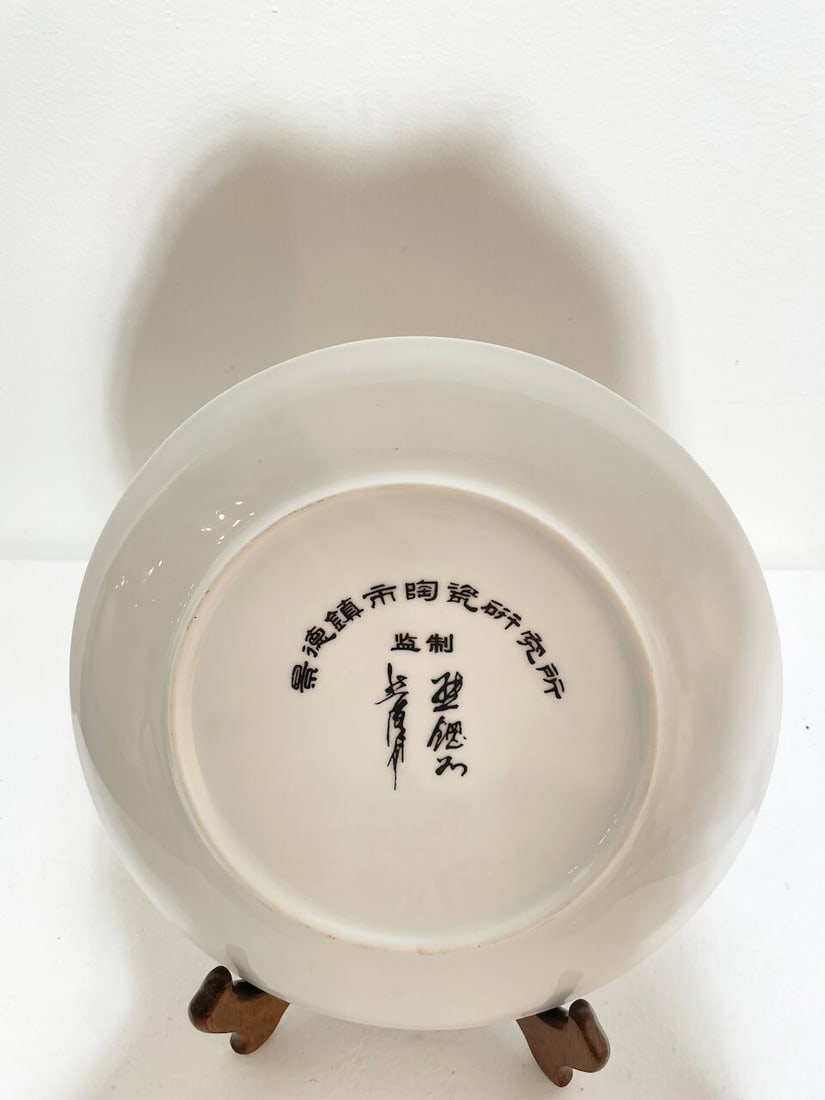 A FINGER-PAINTED 'PEONY' CERAMIC PLATE Signed Lai Dequan, dated by inscription wuyin year, 1998 - 2