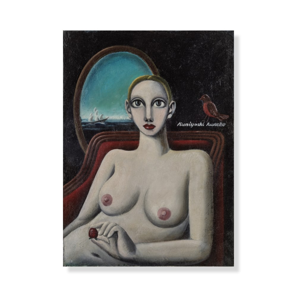 KUNIYOSHI KANEKO (1936-2015) Girl with a strawberry: KUNIYOSHI KANEKO (1936-2015) Girl with a strawberry signé 'Kuniyoshi Kaneko' (au centre à droite) huile sur toile Peint en 1970 - 1971 signed 'Kuniyoshi Kaneko' (centre right) oil on canvas