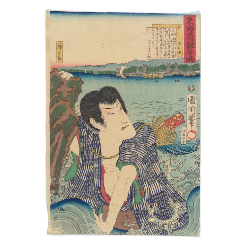 UTAGAWA HIROSHIGE (1797-1858), UTAGAWA HIROSHIGE II (1826-1869), UTAGAWA KUNICHIKA (1835-1900), ... - 10